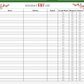 Digital Holiday Planner Spreadsheets
